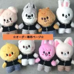 skzoo 10cm ぬい服 ライブ風♡クロスネックレス付き衣装✮
