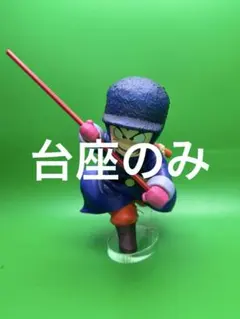 アクリル台座　一番くじ　ドラゴンボールEX 対決！レッドリボン軍 A賞　孫悟空のサムネイル