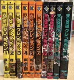 2026年最新】天元突破グレンラガン 5 の人気アイテム - メルカリ