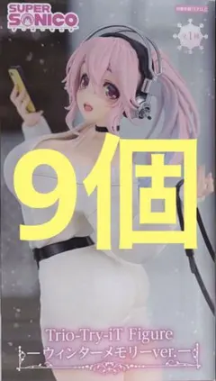 Trio-Try-iT Figure ウィンターメモリー　すーぱーそに子　9個