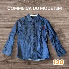 ★COMME CA DU MODE ISM★コムサ デニムシャツ　120