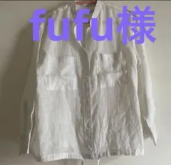 fufu様専用ページ