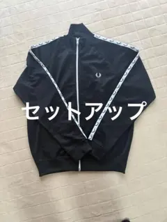 B*p様 FRED PERRY ブラック ジャージ セットアップ　フレッドペリー 2026年最新】fred perry ジャージ セットアップの人気アイテム - メルカリ