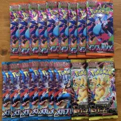 インフェルノX 9パック メガブレイブ 7パック megaドリームex 2パック