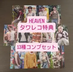 SEVENTEEN HEAVEN タワレコ特典 コンプセット③