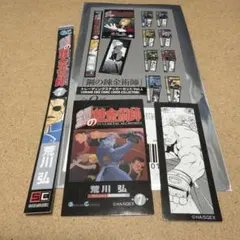 鋼の錬金術師 トレーディングステッカーセット Vol.1 7巻