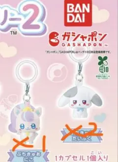 BANDAI ガシャポン ぷちきゅあ にこ だいふく