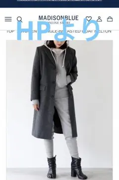 美品⭕️希少サイズ⭕️マディソンブルー キルティングライナー