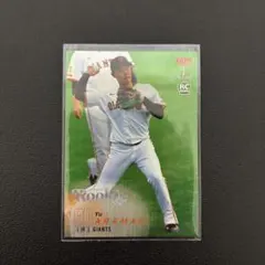 Item thumbnail for item 477f50c2-9131-4988-a531-da1ce3abad00