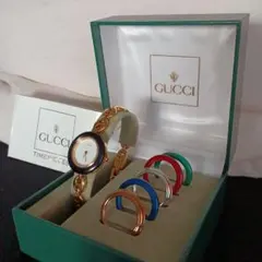 GUCCI メタルチェンジベゼル　腕時計