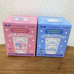 サンリオ カルピスクリアコップ ２個セット
