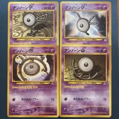 アンノーン Ｆ、Ｋ、Ｍ、ｕ　4枚セットのサムネイル
