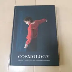 COSMOLOGY DARUMA COLLECTION 2022