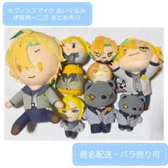 2025年最新】一二三 もちころりんの人気アイテム - メルカリ