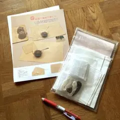 Item thumbnail for item 4069aeb7-0fdc-4265-8b49-74634a5c326a