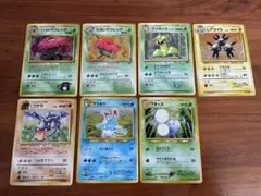 ポケモンカード 旧裏 初版 マークなし まとめ売り