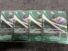 ロロノア・ゾロ：スタンダードバトル プロモ優勝パラレル4枚