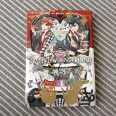 Disney Twisted-Wonderland The Comic Epi…