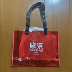 鷹祭 SUMMERBOOST2025 バッグのサムネイル