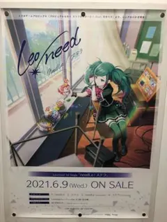 2025年最新】leo/need ポスターの人気アイテム - メルカリ