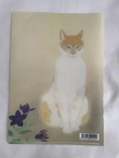 Item thumbnail for item bf20786f-2e31-4272-91b5-9ad91a592d9c