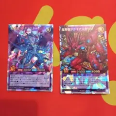 2026年最新】ドラギアスターfの人気アイテム - メルカリ