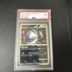2026年最新】Pokemon Card Game カード名：アブソル ポケモンカード