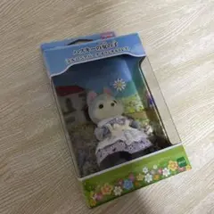 シルバニアパーク　ハスキーの女の子　限定品