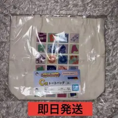 ドラゴンボール 一番くじ C賞 トートバッグ