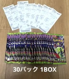 【完売】 ムニキスゼロ 30パック 1BOX ポケモンカードゲーム 新品 未開封