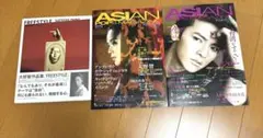 ASIAN POPS MAGAZINE 大野智 特集とfreestyle作品集