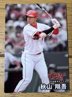 2025年最新】プロ野球チップス 秋山翔吾の人気アイテム - メルカリ