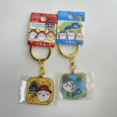ちいかわ　ご当地キーホルダー2個セット　滋賀　彦根城　琵琶湖　ハチワレ