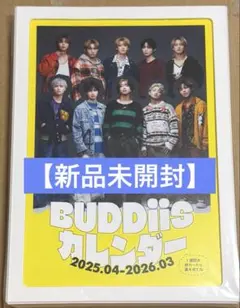 BUDDiiS カレンダー 2025のサムネイル