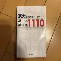 のん（プロフご一読下さい）様 リクエスト 3点 まとめ商品
