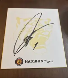 サイン色紙 記念グッズ