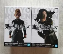 東京リベンジャーズ　フィギュア　2種類