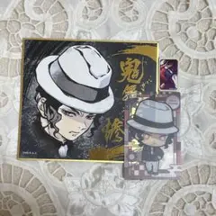鬼無辻無惨 セット