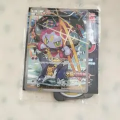 フーパ 光輪の超魔神フーパ 入場者プレゼント PROMO プロモ - メルカリ