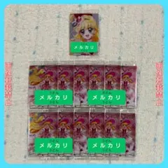 プリキュア カード ウエハース キュアミラクル 13枚セット HR