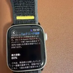 Apple Watch 7 gps 本体 デニム風バンド