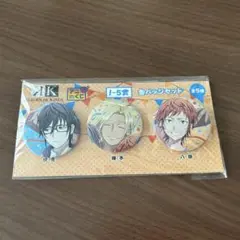 アニメK アニくじ 缶バッジセット 伏見猿比古 八田美咲 鎌本力夫