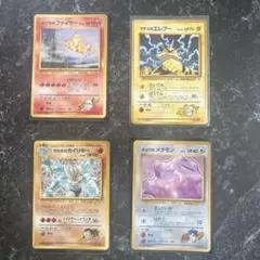 超希少品ポケカジャンボカード4枚セット英字リザードン ミュウツーの