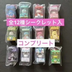サンリオキャラクターズ チョコボックス フィギュア　コンプリート　シークレット