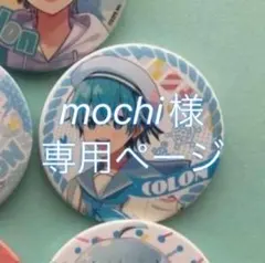 ころんくん　缶バッジ