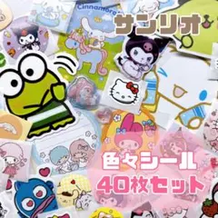 aiko様 リクエスト 2点 まとめ商品