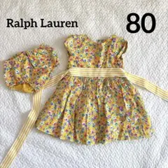 美品 RalphLauren 花柄ワンピース おむつカバーセット　80㎝