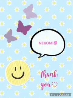 NEKOMI様おまとめ　素材メモ、nene様デザペ