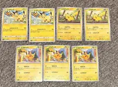 ポケモンカード ピカチュウ 3枚セット - メルカリ