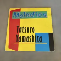 山下達郎 LPレコード 3枚セット - メルカリ